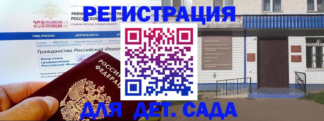 пропишу в квартире в Назарово