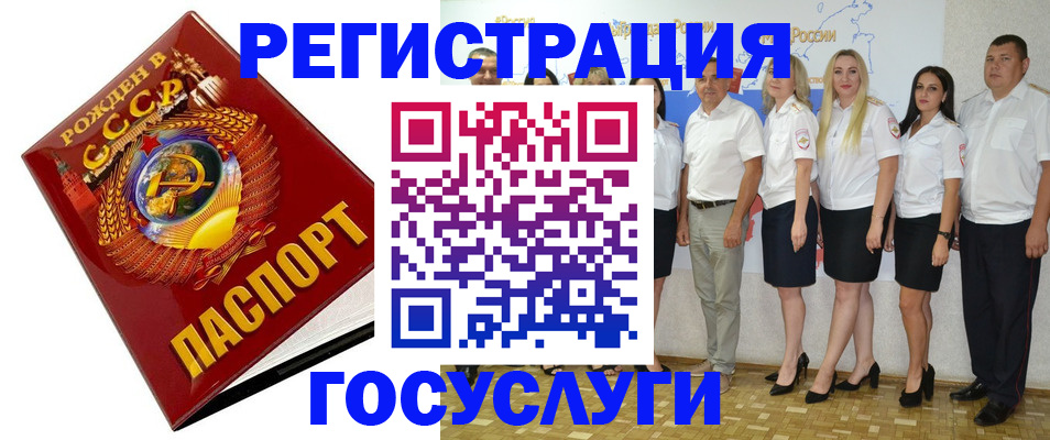 найти адрес прописки в Назарово